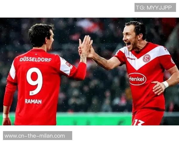 勒沃库森与杜塞尔多夫历史交锋回顾及战绩分析