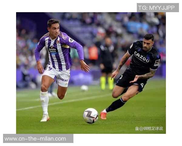 巴利亚多利德主场迎战皇家马德里期待精彩对决与激烈竞争